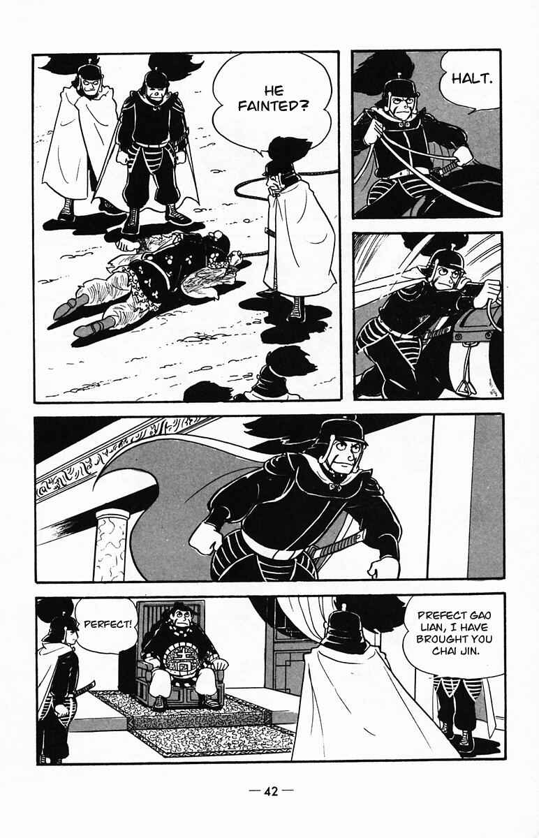 Page 41 Chapter 22 Suikoden