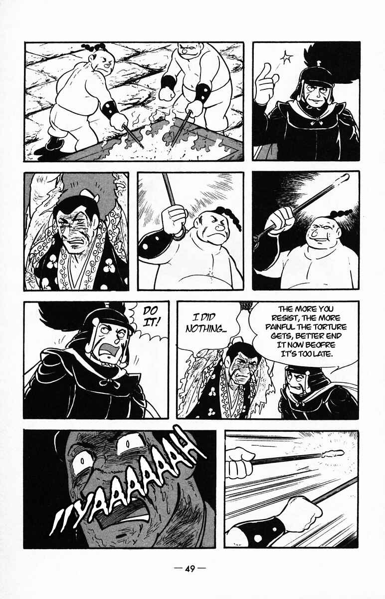 Page 48 Chapter 22 Suikoden