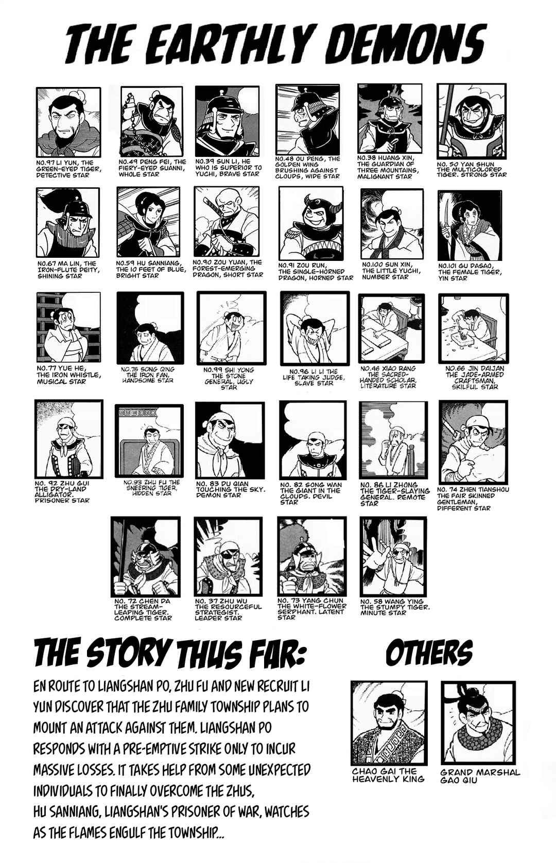 Page 5 Chapter 22 Suikoden