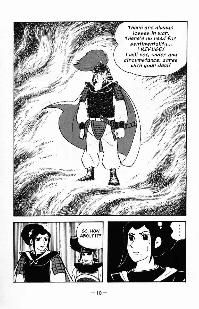 Page 9 Chapter 22 Suikoden