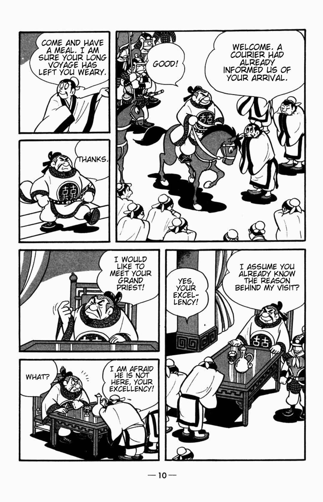 Page 10 Chapter 0 Suikoden