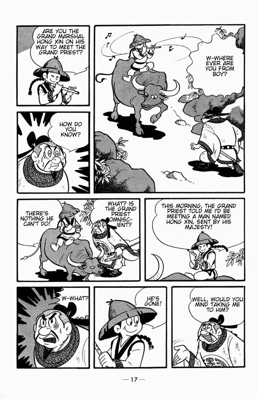 Page 17 Chapter 0 Suikoden