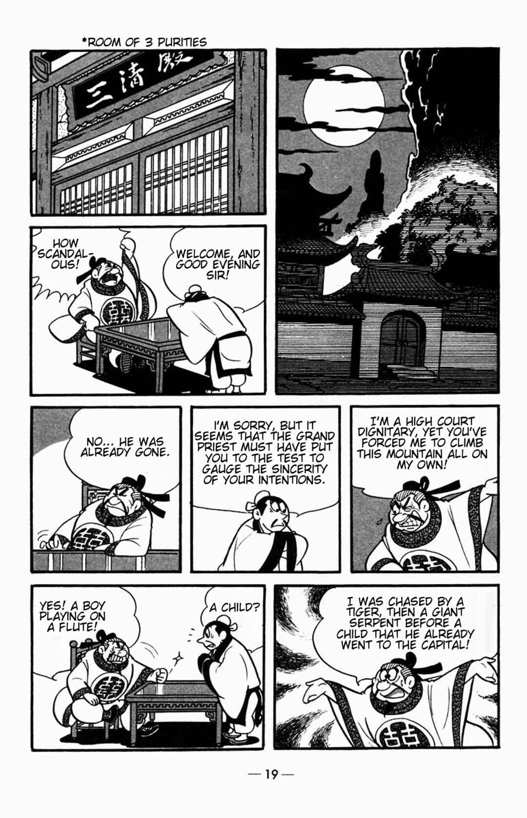 Page 19 Chapter 0 Suikoden