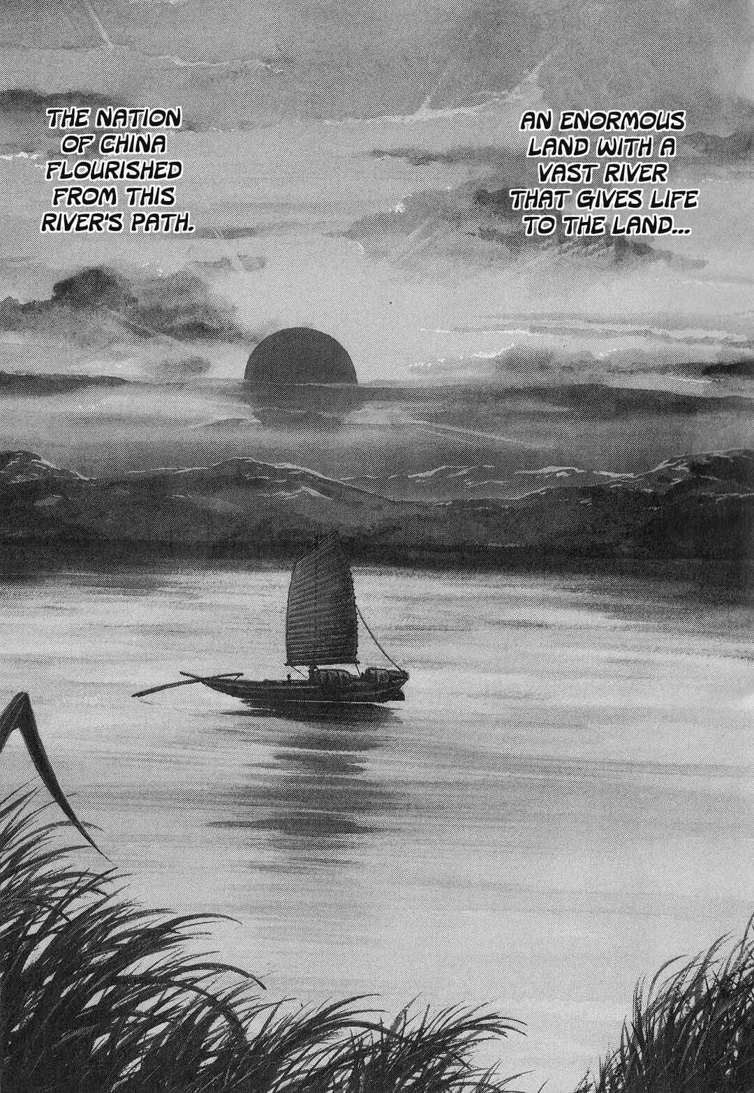 Page 4 Chapter 0 Suikoden