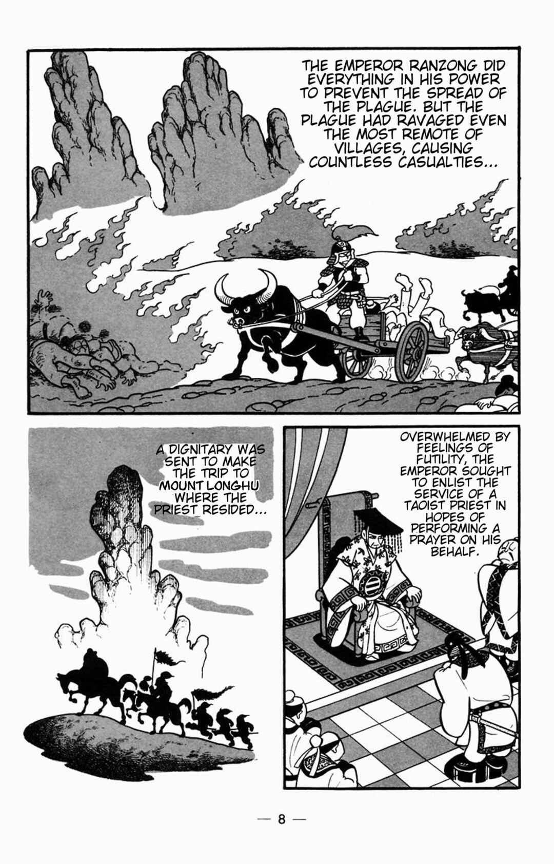 Page 8 Chapter 0 Suikoden