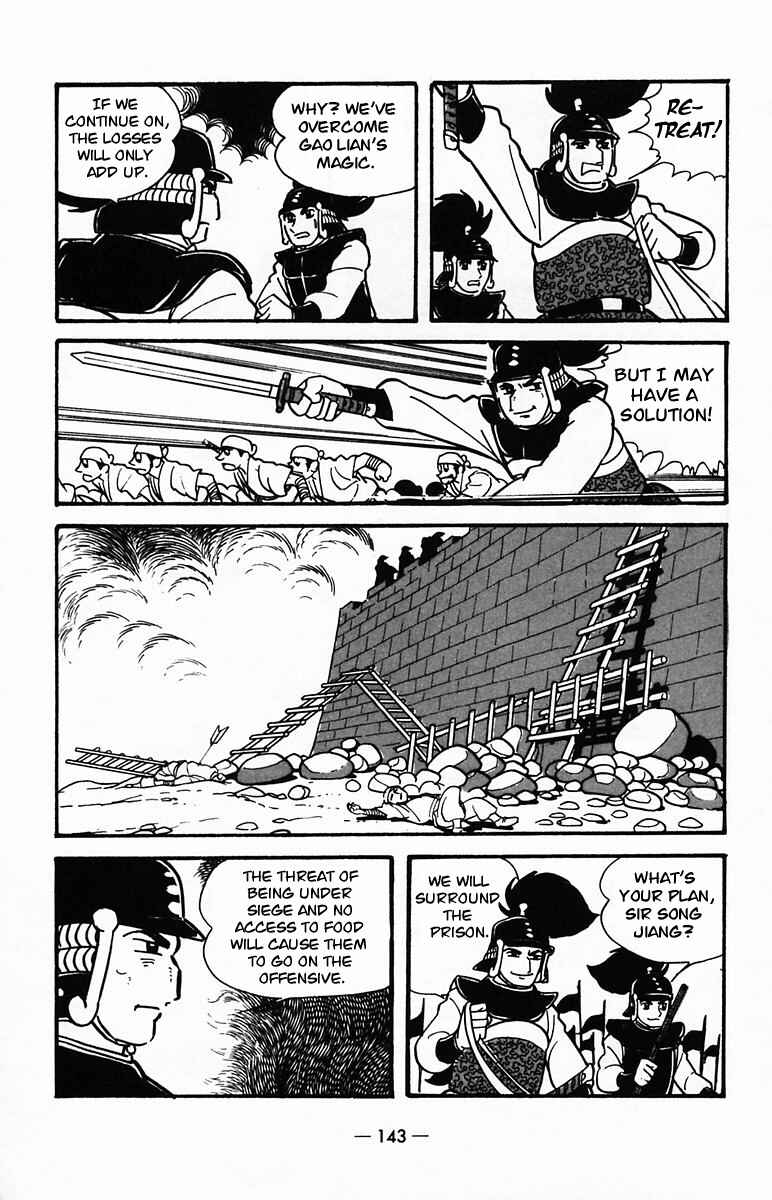 Page 11 Chapter 25 Suikoden