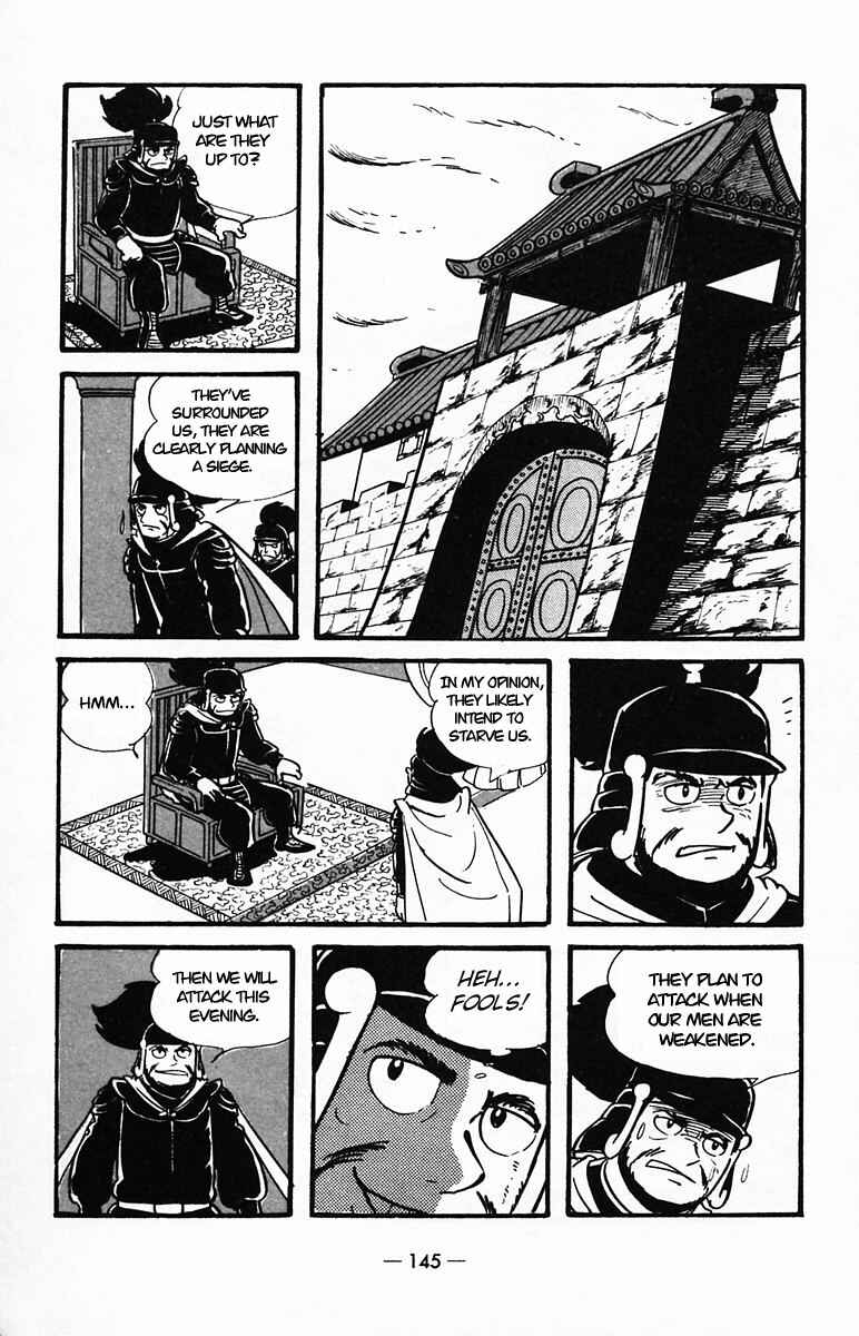 Page 13 Chapter 25 Suikoden