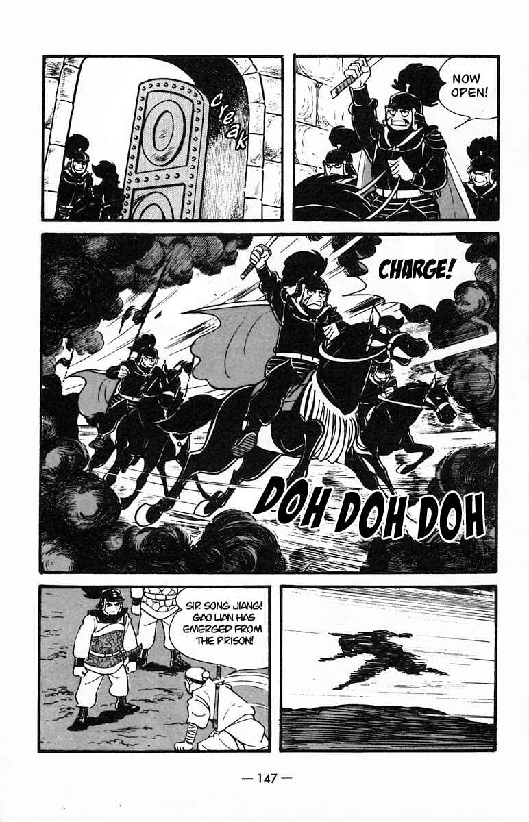 Page 15 Chapter 25 Suikoden