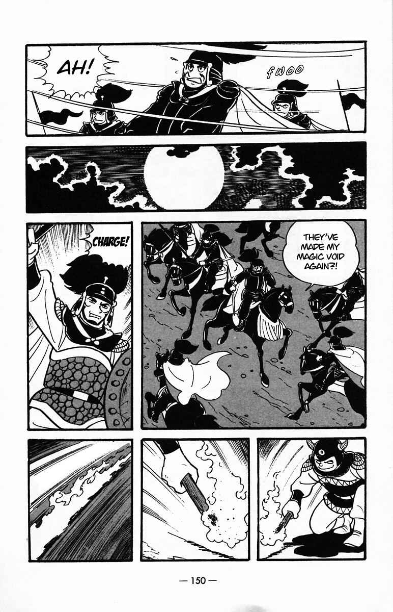 Page 18 Chapter 25 Suikoden