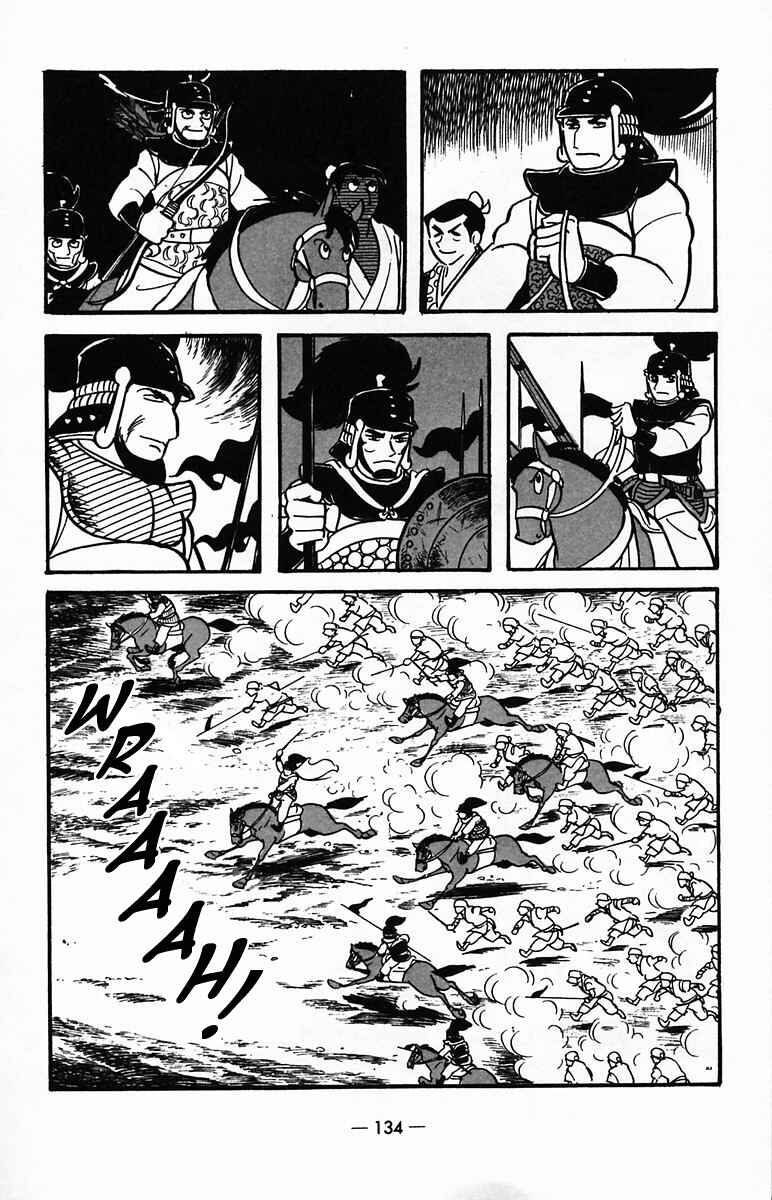 Page 2 Chapter 25 Suikoden