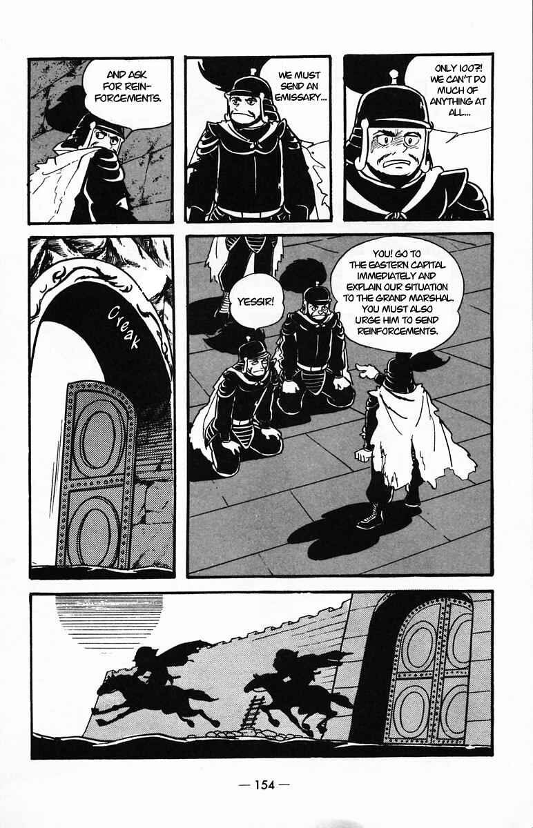Page 22 Chapter 25 Suikoden
