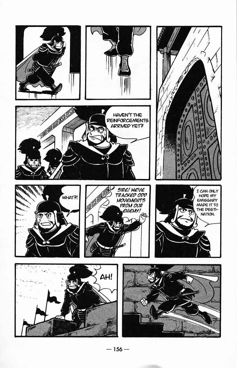 Page 24 Chapter 25 Suikoden
