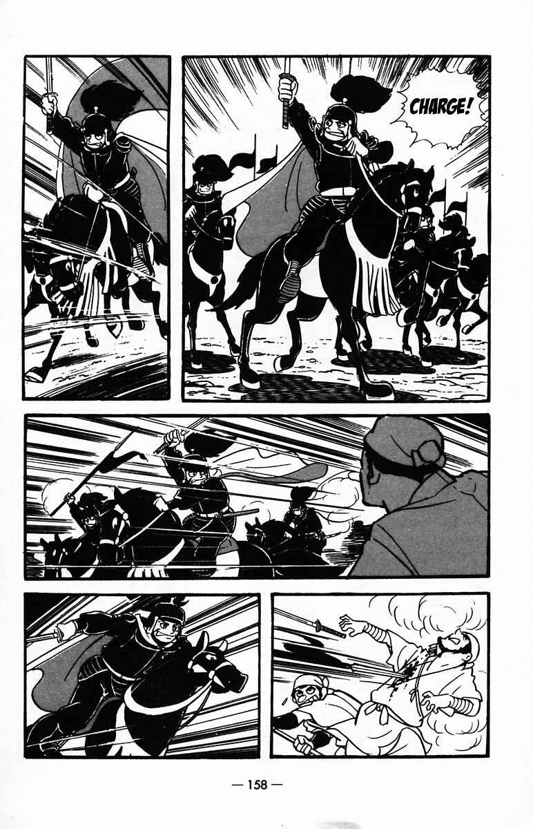 Page 26 Chapter 25 Suikoden