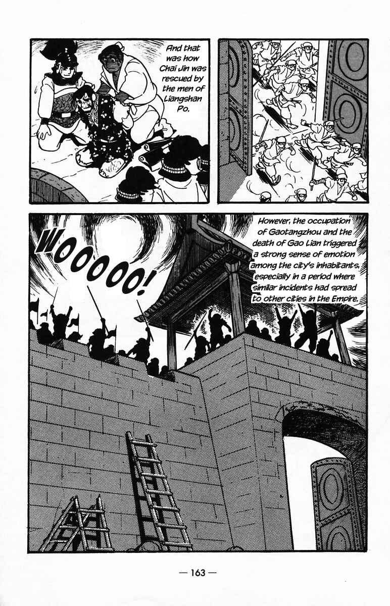 Page 31 Chapter 25 Suikoden