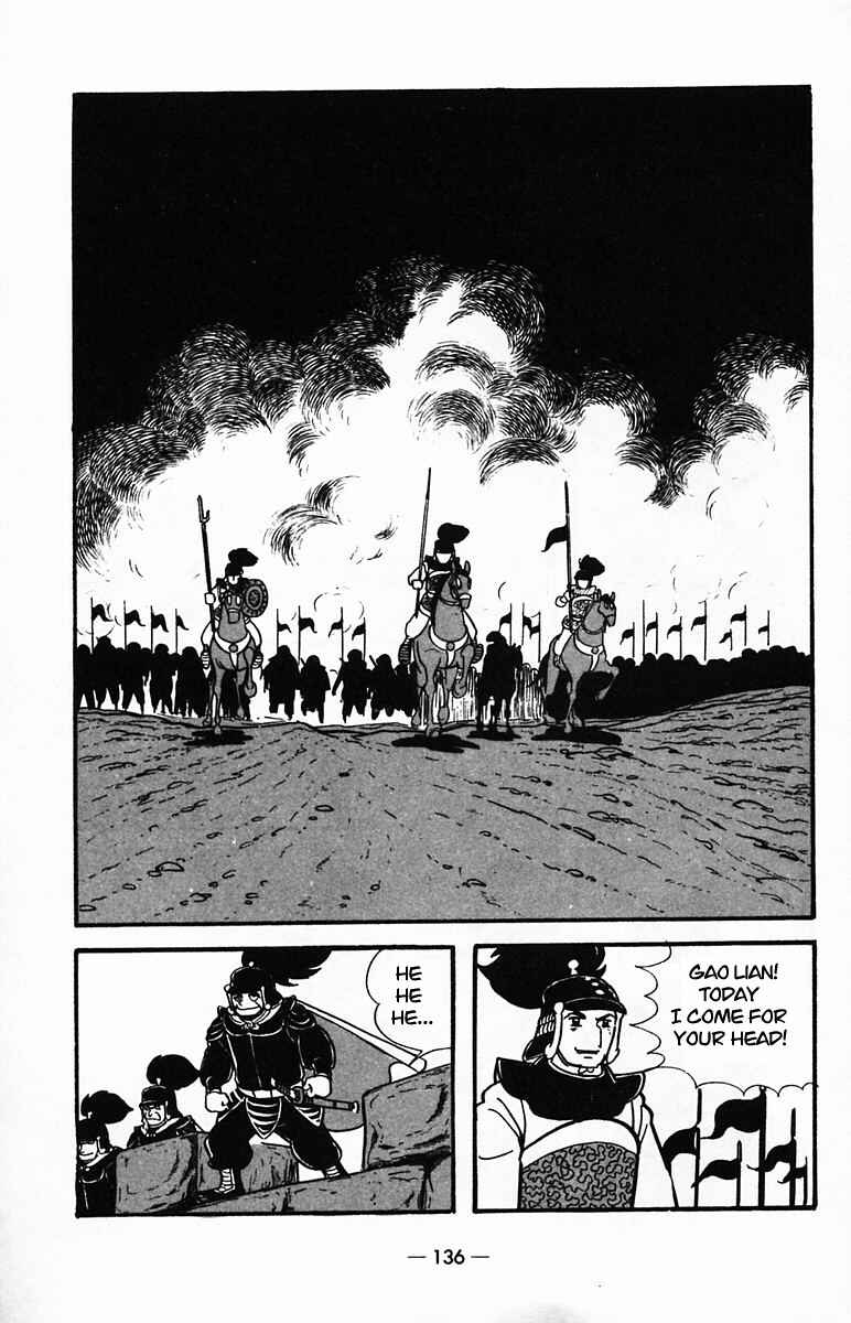 Page 4 Chapter 25 Suikoden
