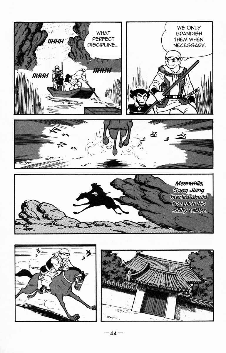 Page 13 Chapter 12 Suikoden