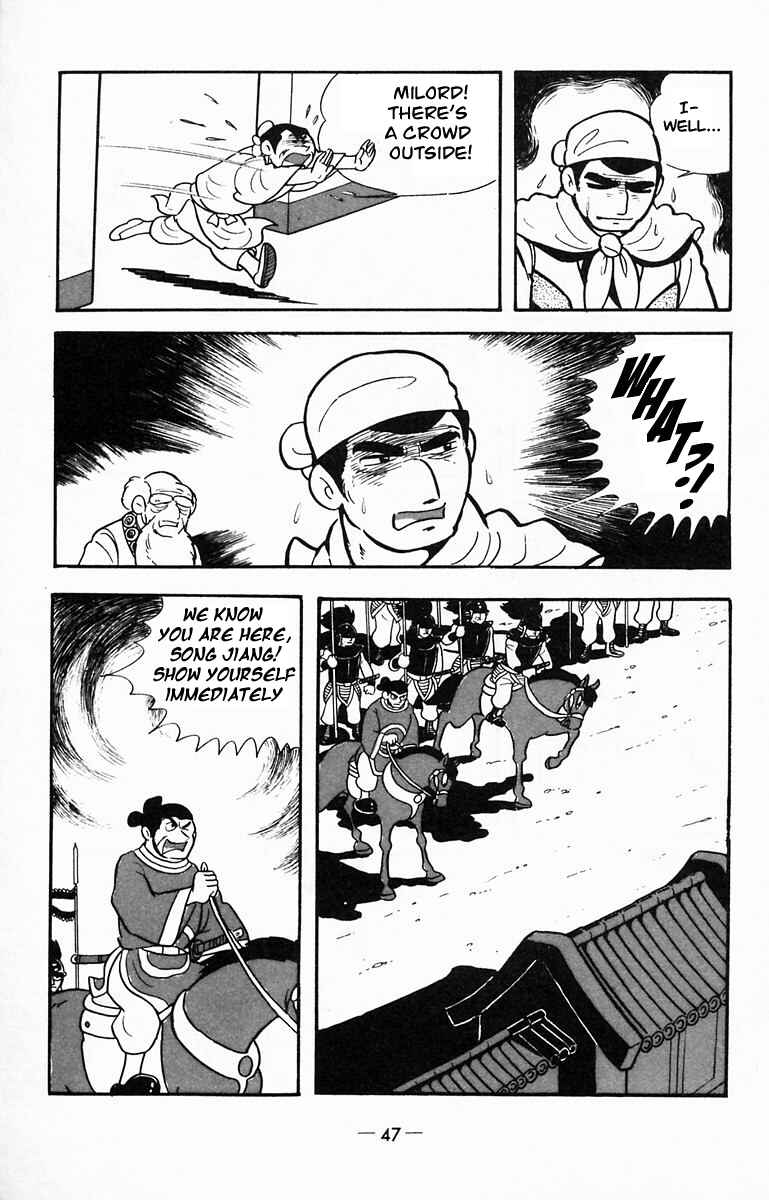 Page 16 Chapter 12 Suikoden