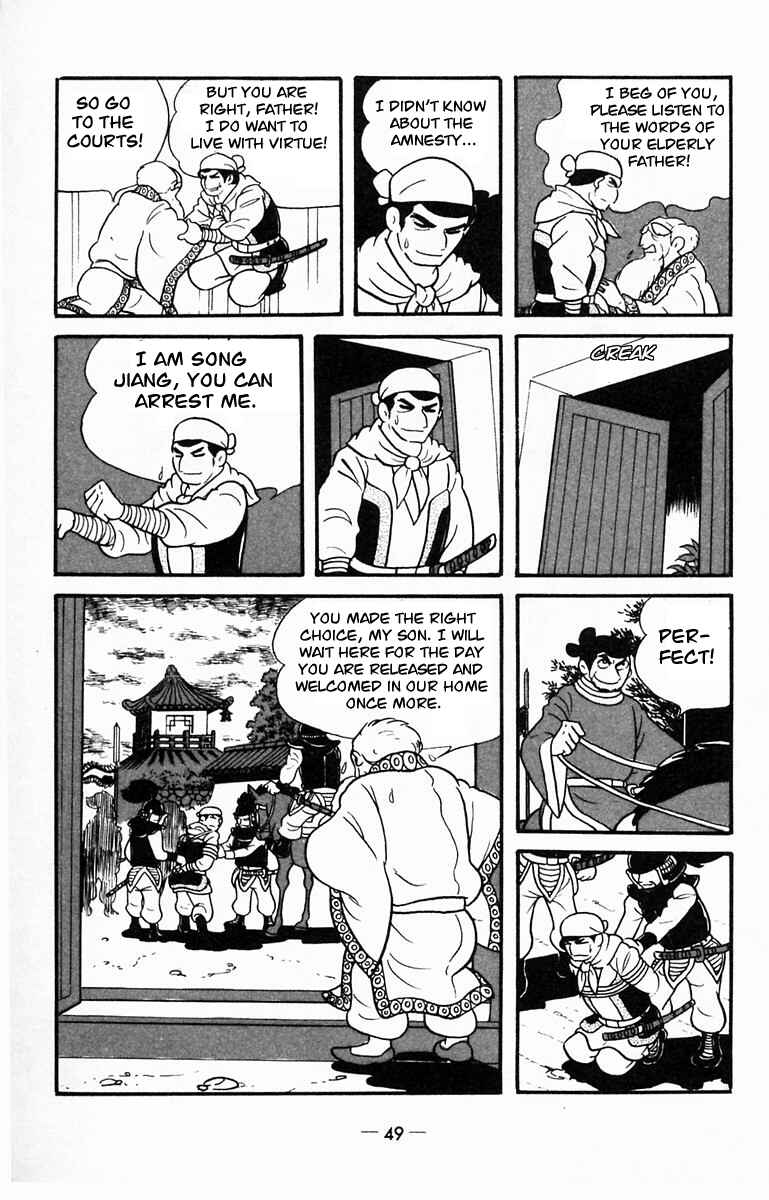 Page 18 Chapter 12 Suikoden