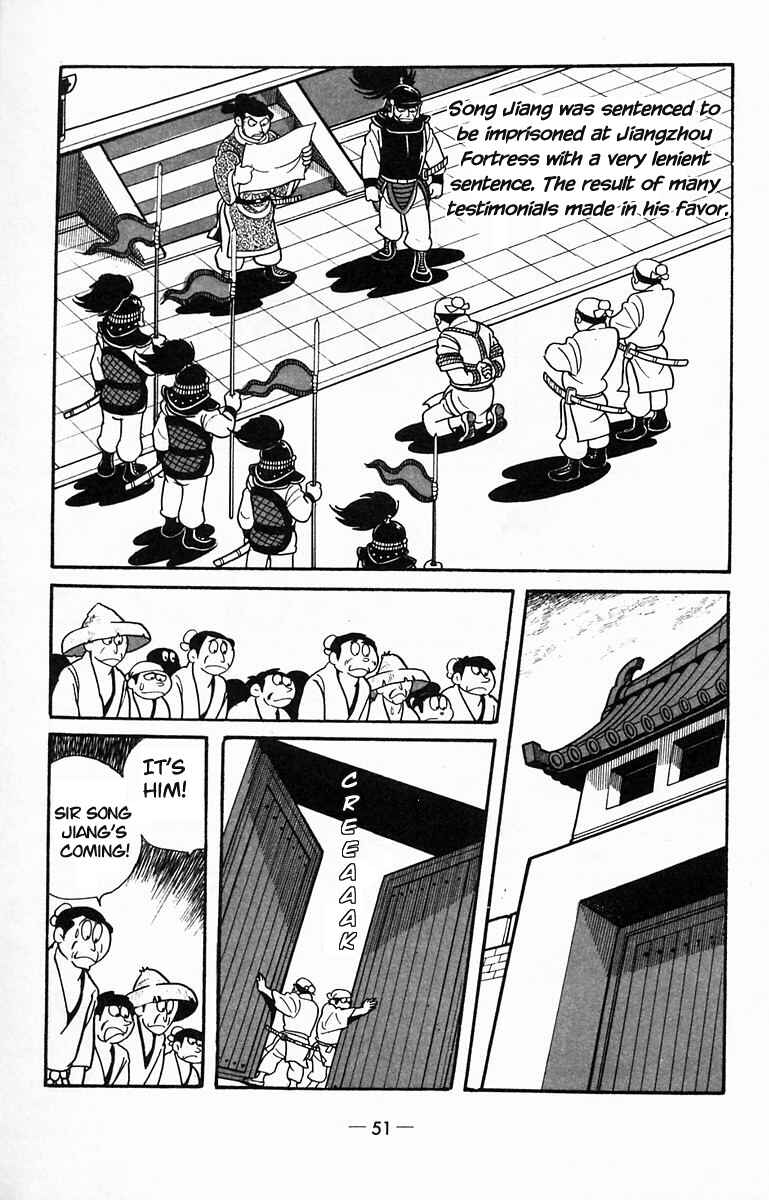 Page 20 Chapter 12 Suikoden