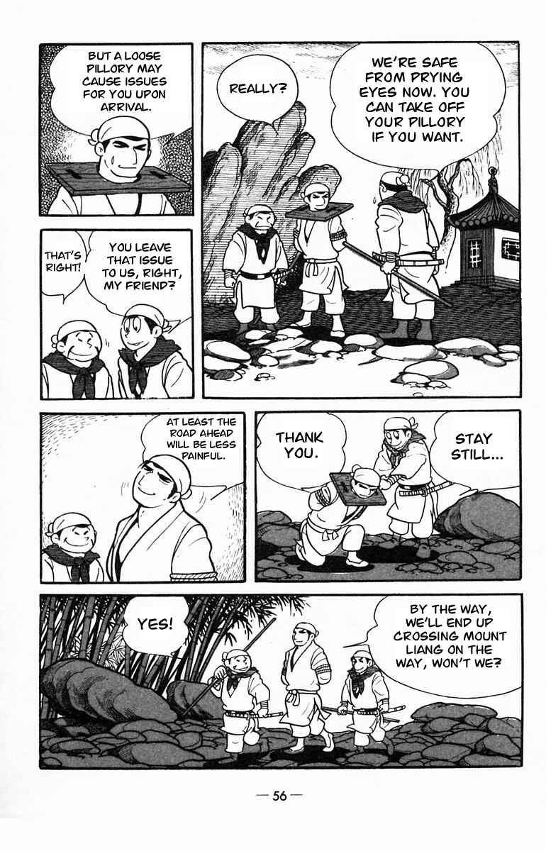Page 25 Chapter 12 Suikoden