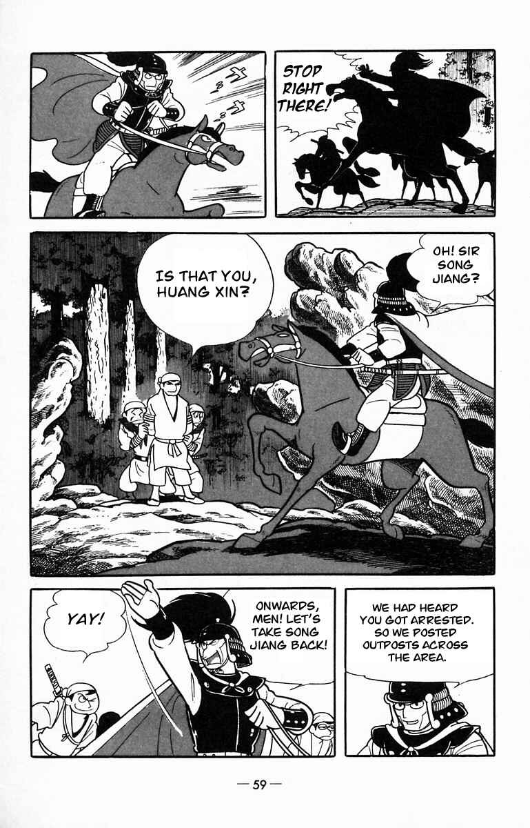 Page 28 Chapter 12 Suikoden