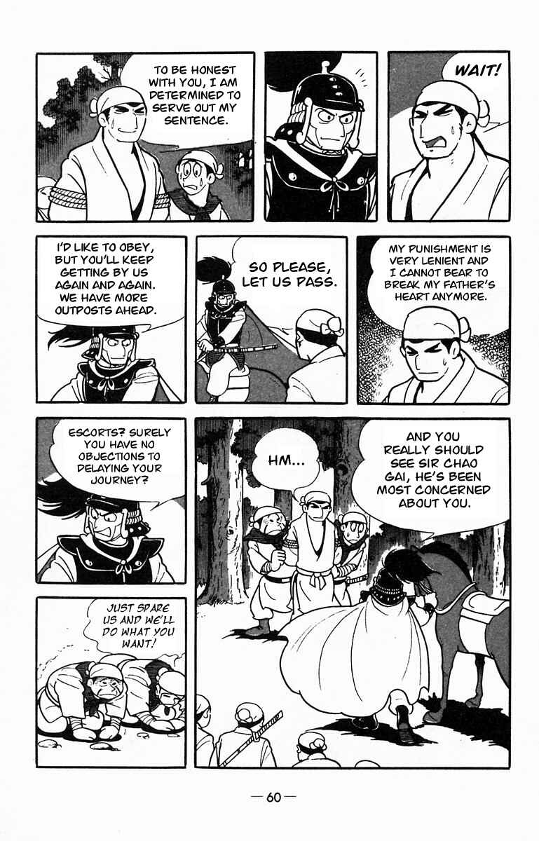 Page 29 Chapter 12 Suikoden