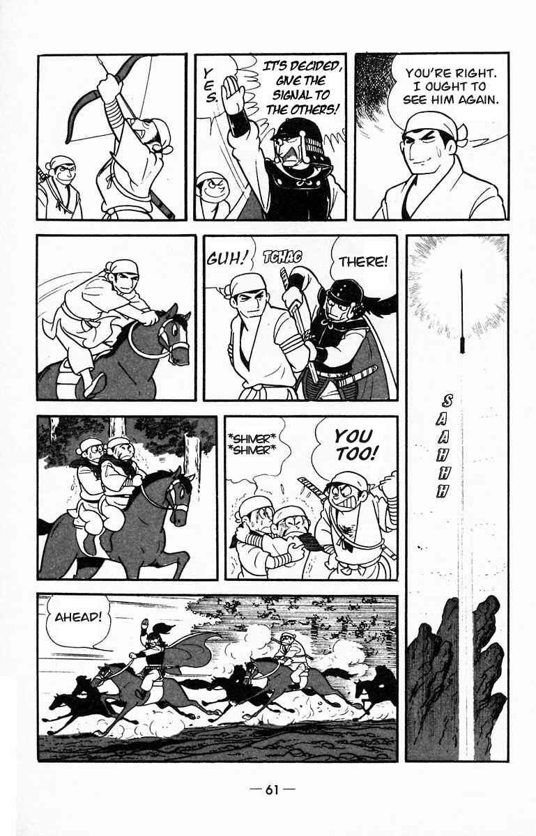 Page 30 Chapter 12 Suikoden