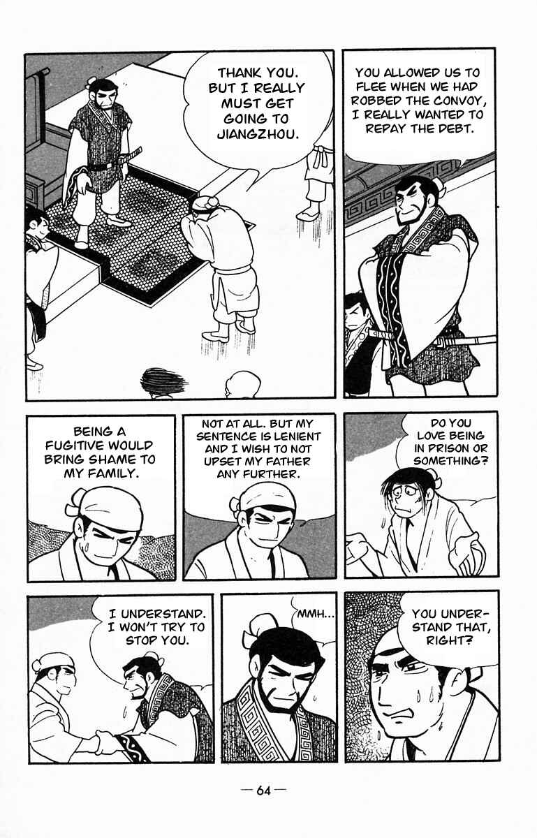 Page 33 Chapter 12 Suikoden