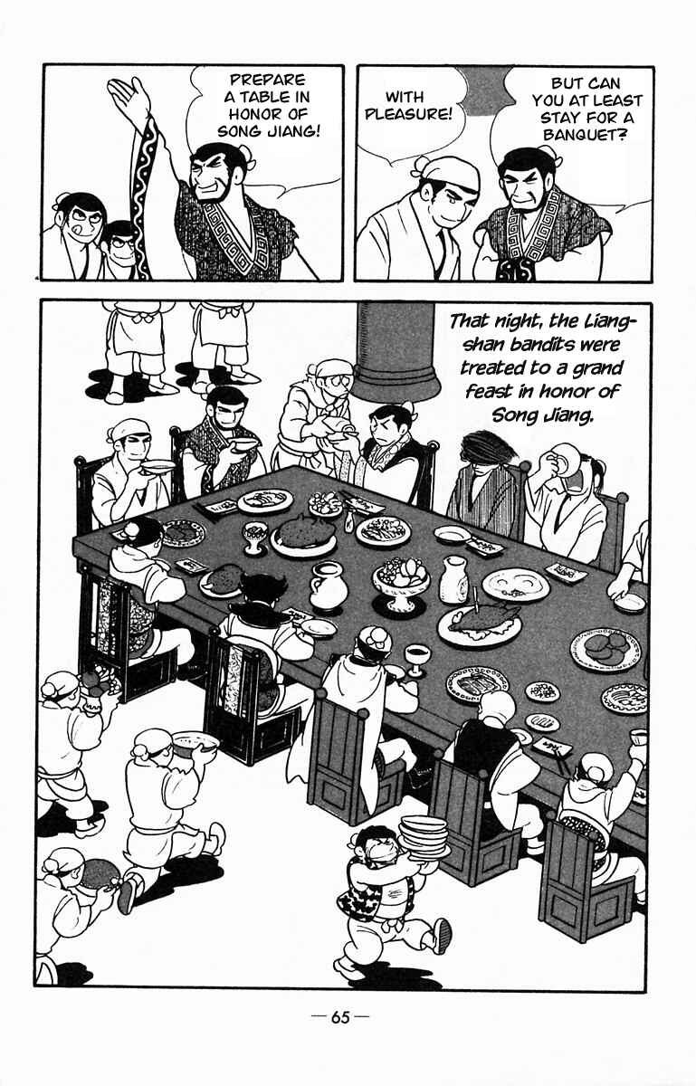 Page 34 Chapter 12 Suikoden