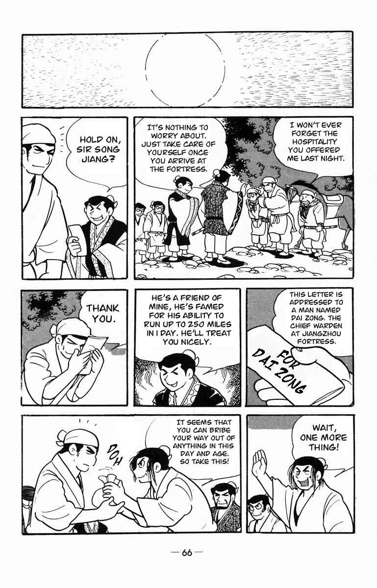 Page 35 Chapter 12 Suikoden