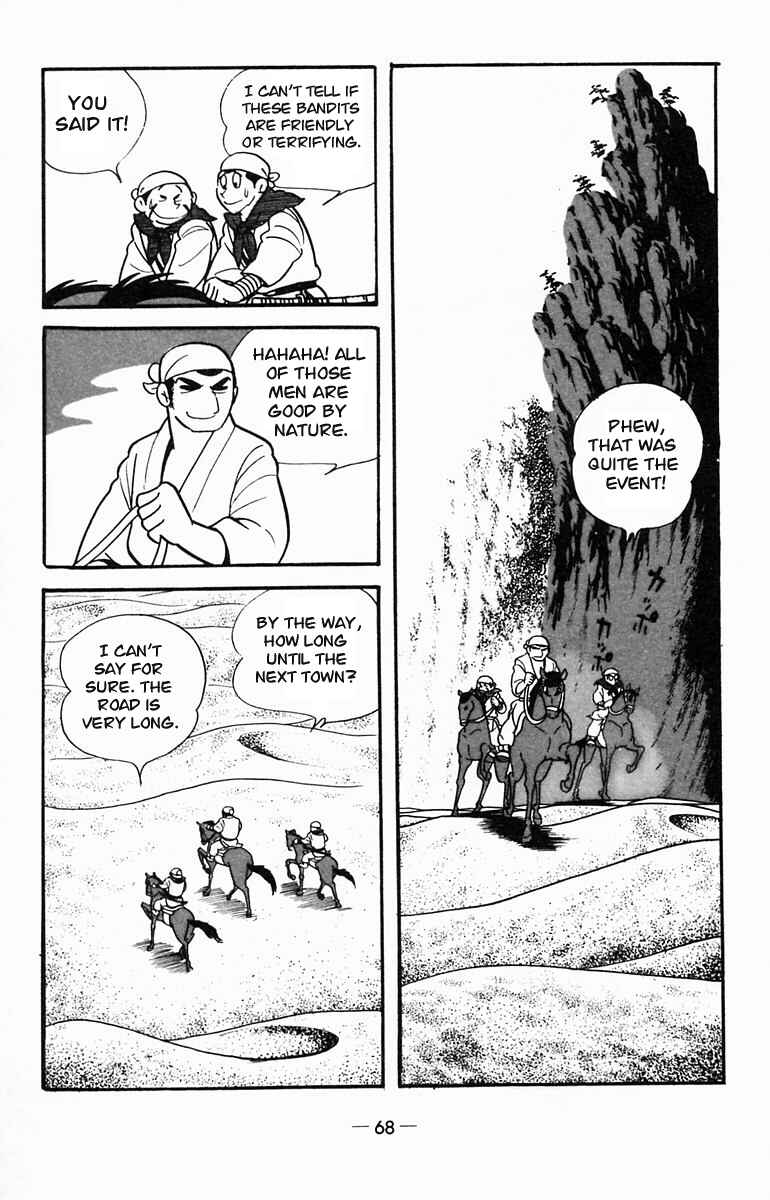Page 37 Chapter 12 Suikoden