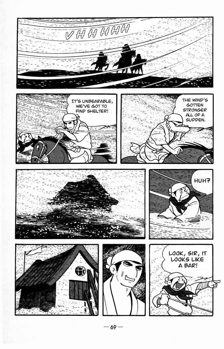 Page 38 Chapter 12 Suikoden