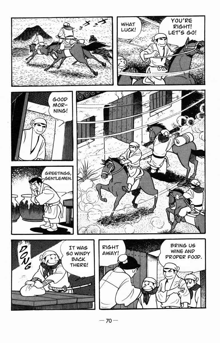 Page 39 Chapter 12 Suikoden