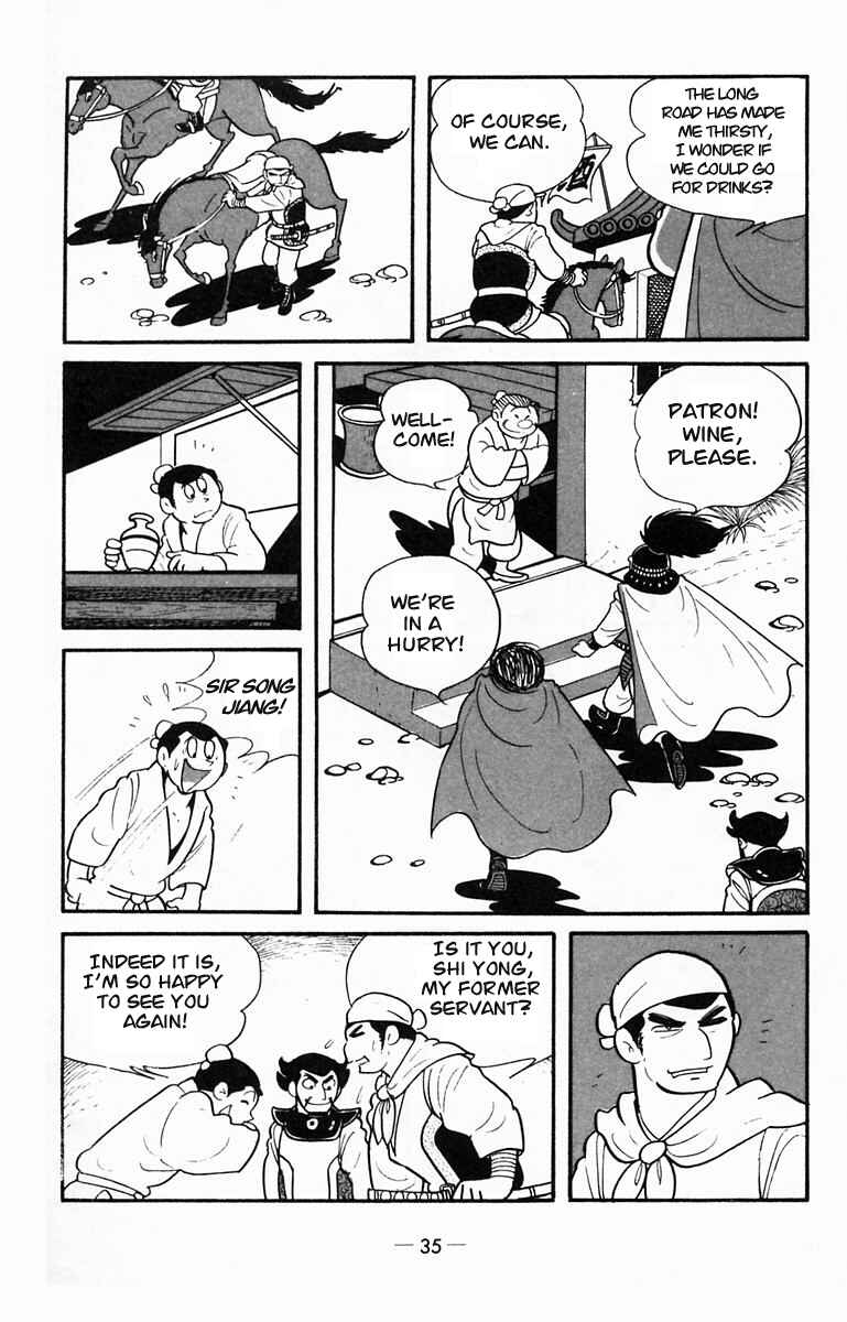Page 4 Chapter 12 Suikoden