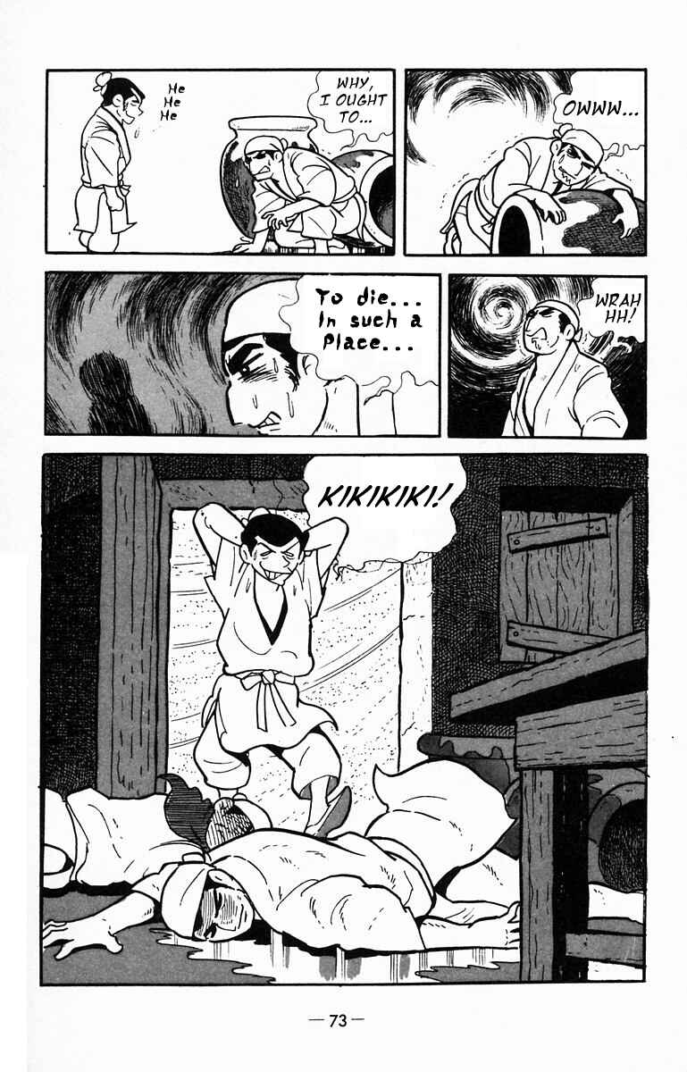 Page 42 Chapter 12 Suikoden