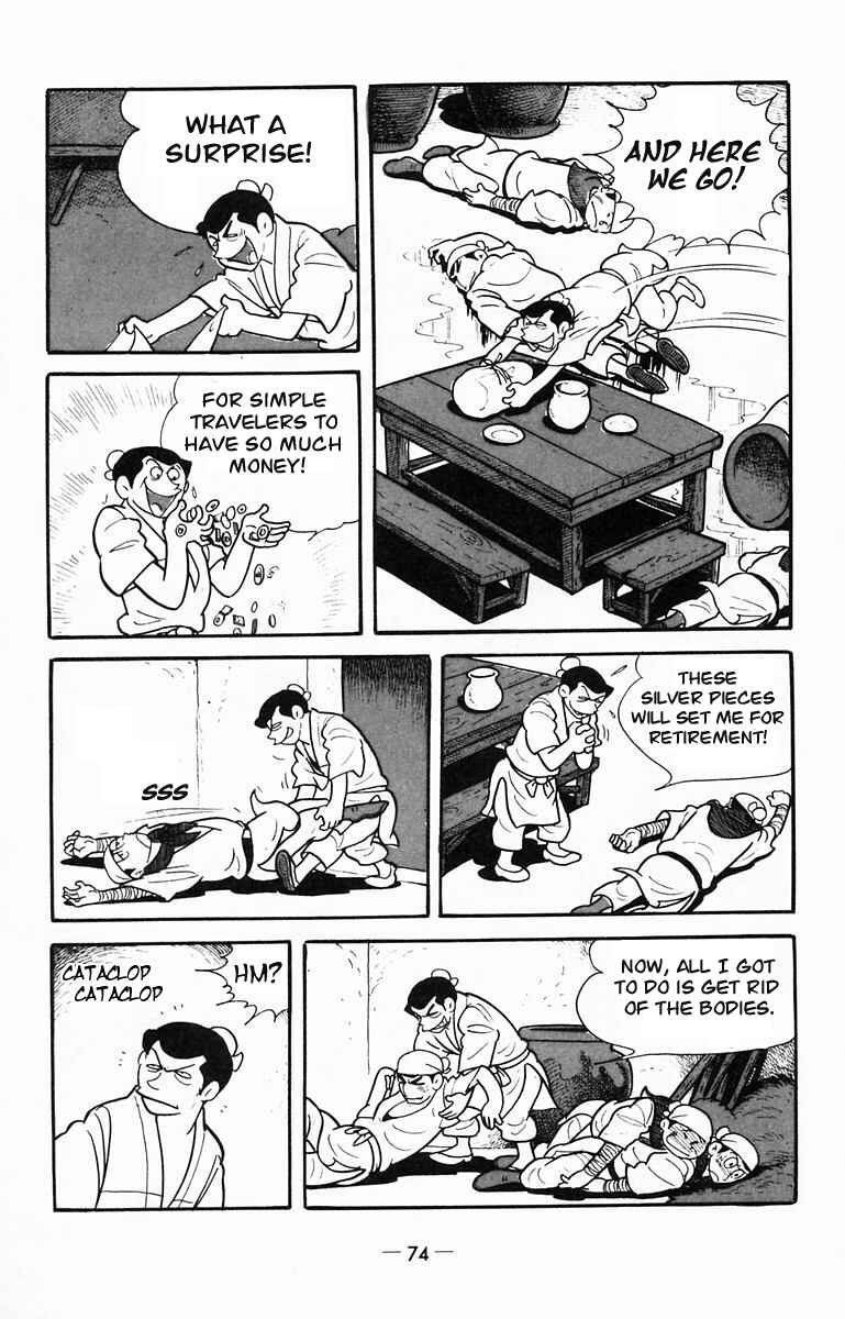 Page 43 Chapter 12 Suikoden