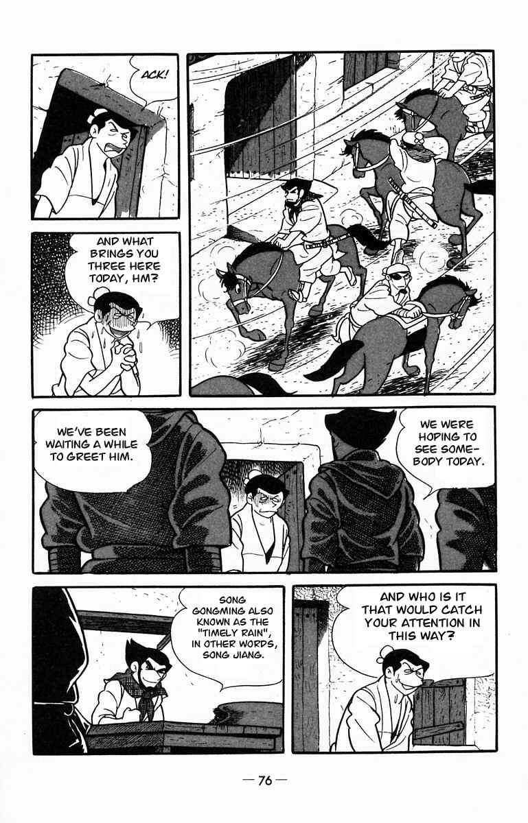 Page 45 Chapter 12 Suikoden