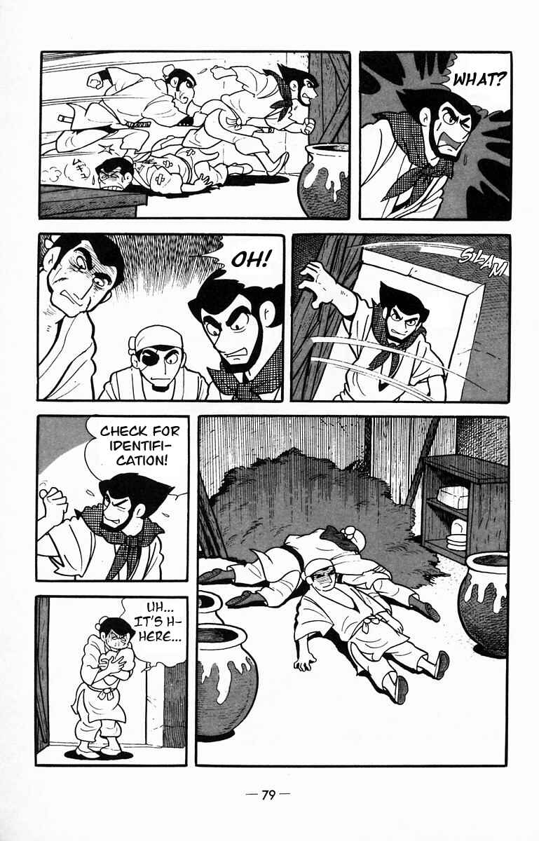 Page 48 Chapter 12 Suikoden