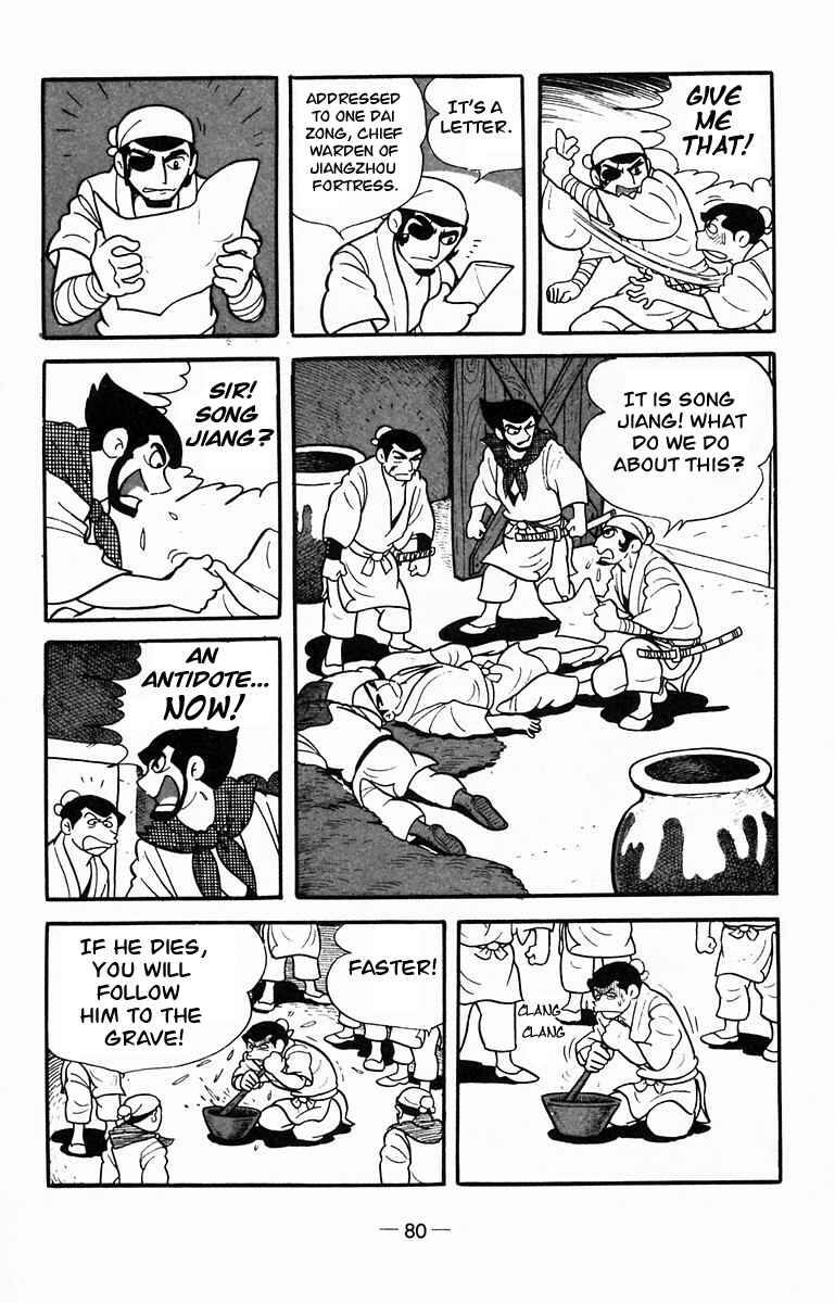 Page 49 Chapter 12 Suikoden