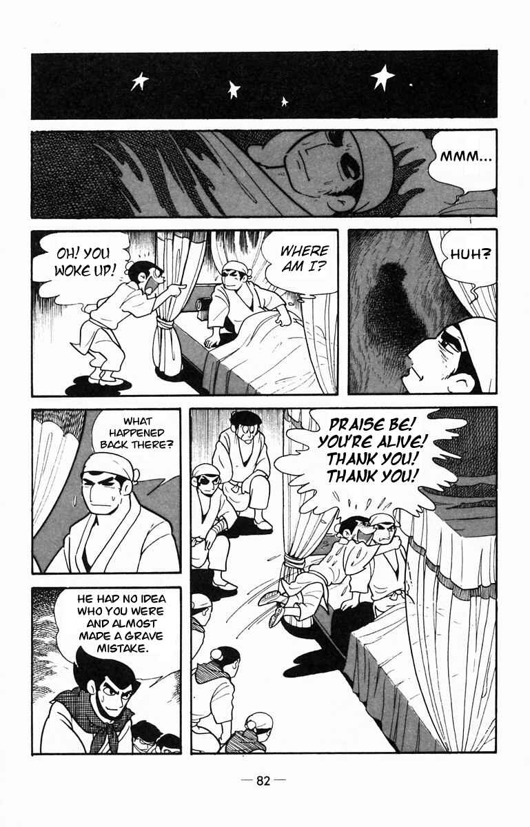 Page 51 Chapter 12 Suikoden