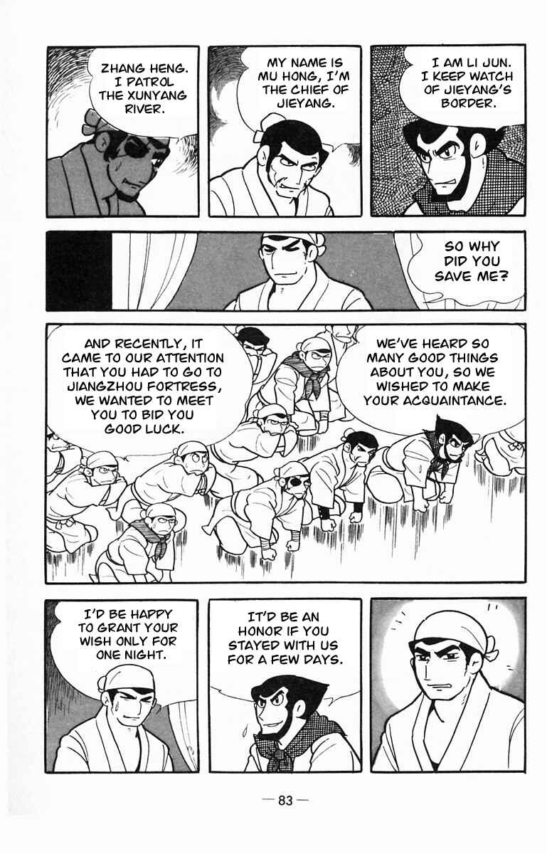 Page 52 Chapter 12 Suikoden