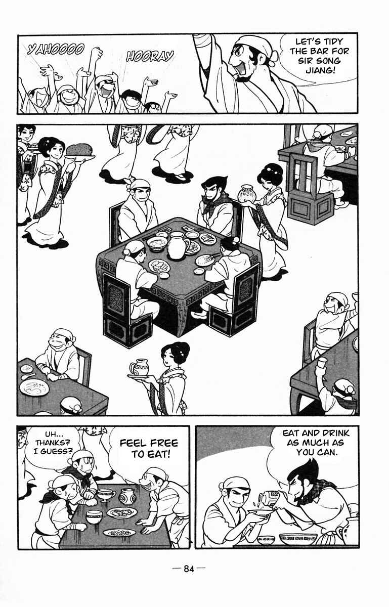 Page 53 Chapter 12 Suikoden
