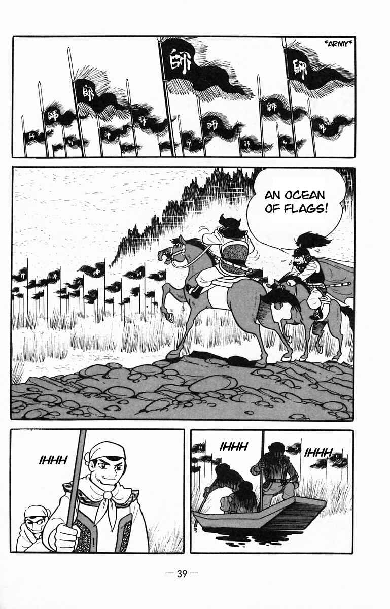 Page 8 Chapter 12 Suikoden