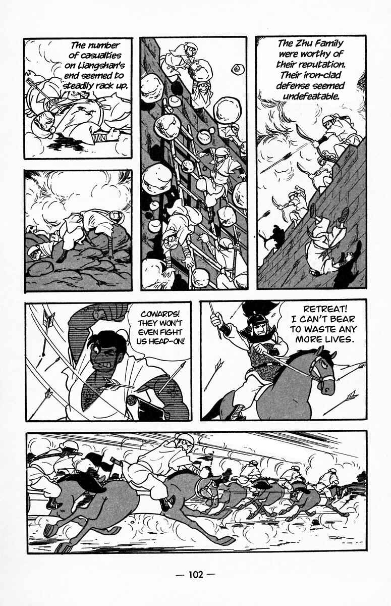 Page 12 Chapter 19 Suikoden