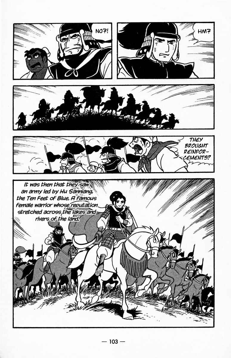 Page 13 Chapter 19 Suikoden