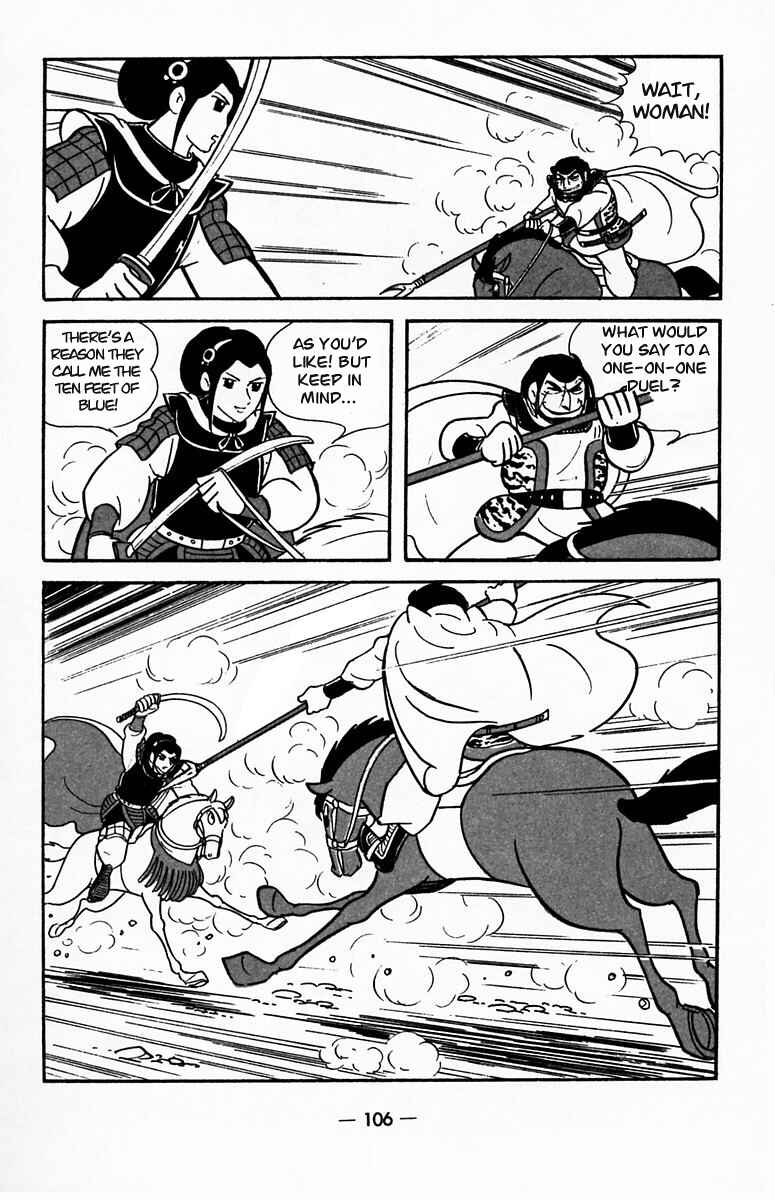 Page 16 Chapter 19 Suikoden