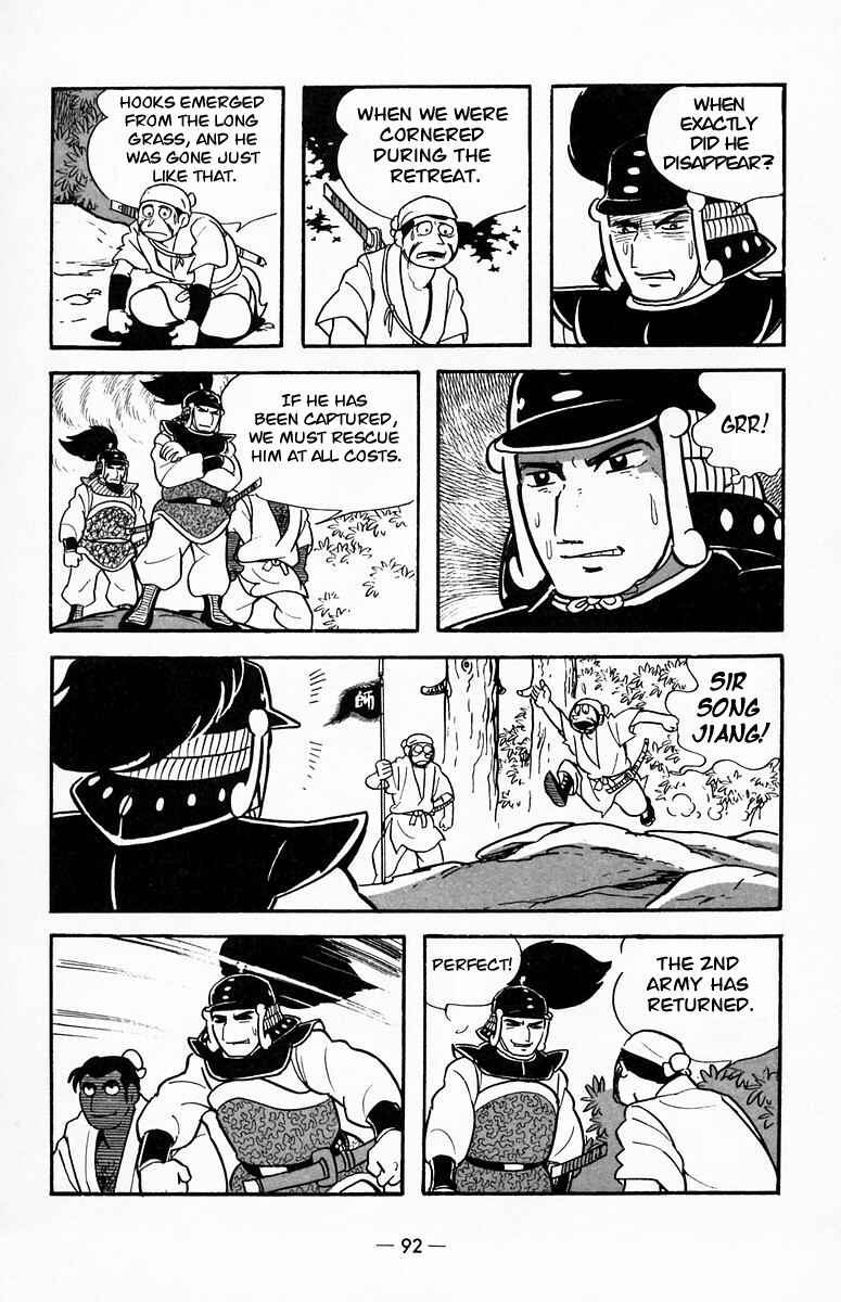 Page 2 Chapter 19 Suikoden