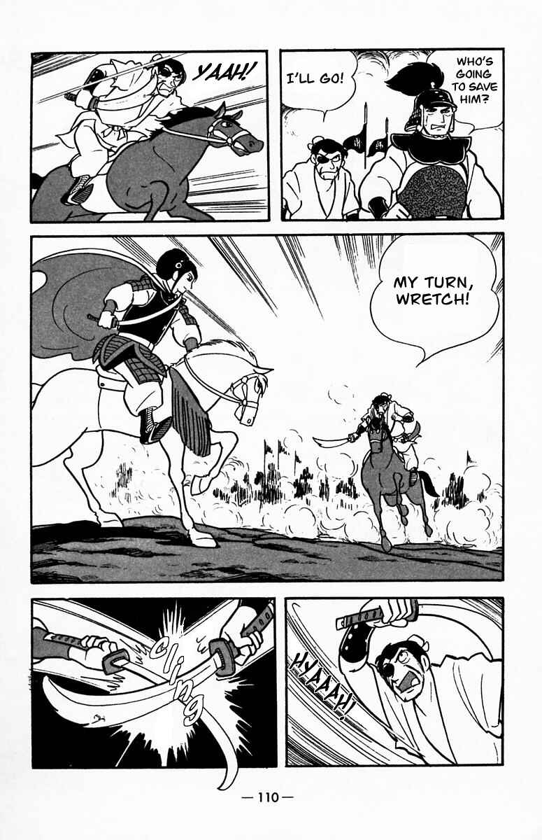 Page 20 Chapter 19 Suikoden