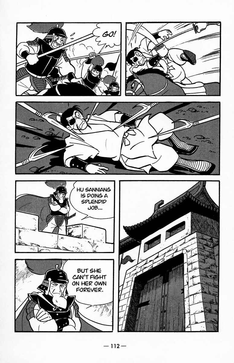 Page 22 Chapter 19 Suikoden