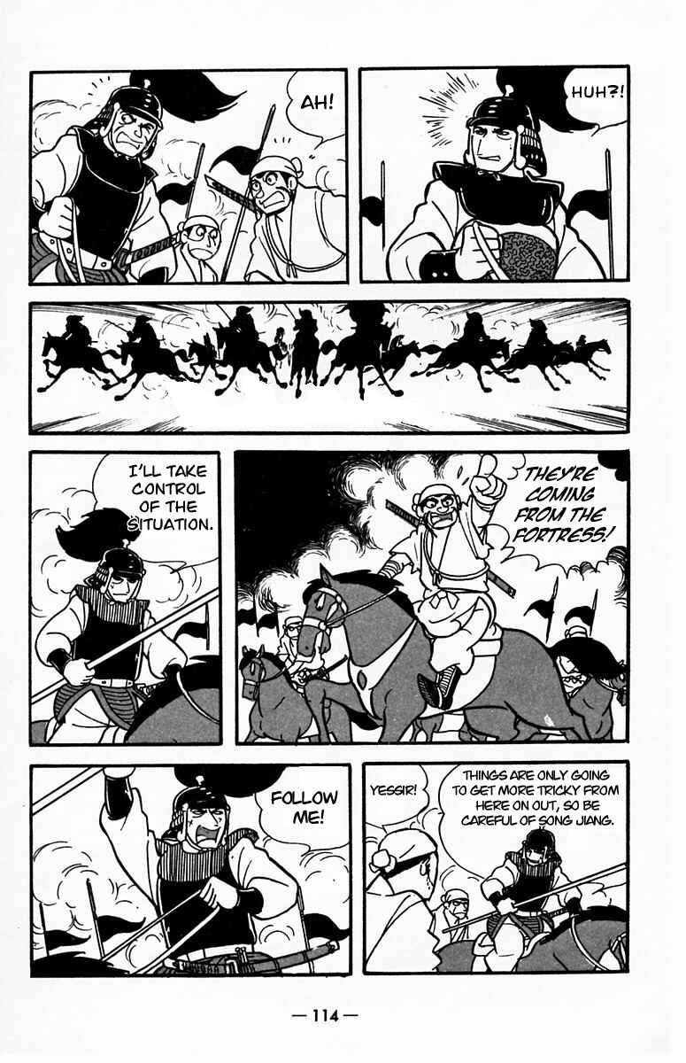 Page 24 Chapter 19 Suikoden
